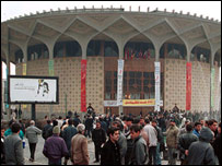 تئاتر شهر تهران