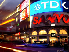 Famous adverts in London