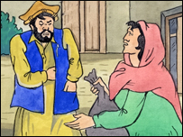 رحيم، عاطفه