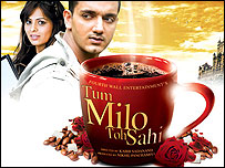 Tum Milo To Sahi poster
