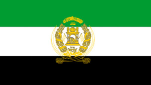 پرچم حکومت مجاهدین