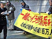 Protestos anti-guerra em Tóquio