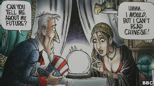 карикатура Дэвида Хорси