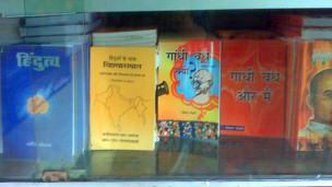 Godse books