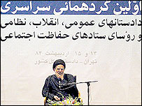 Yargı erki başkanı Şahrudi