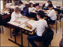 Escola da Fundação Bradesco em Aparecida de Goiânia, Goiás