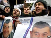 Грузинська опозиція