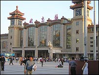 Nhà ga Bắc Kinh