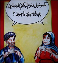 پوستر انتخاباتی