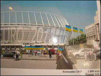 Стадіон, Київ