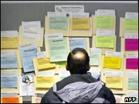 بنگاه کاریابی