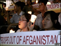 تظاهرات برای خروج کره از افغانستان