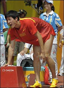 Liu Xiang