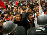 काठमांडू