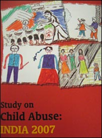 सर्वेक्षण रिपोर्ट