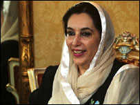  بینظیر بھٹو