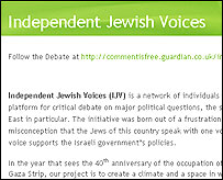 وبسايت صداهای يهودی مستقل