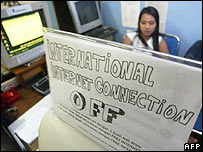 Điểm dịch vụ internet