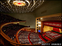 Congresso do Partido Comunista Chinês em Pequim