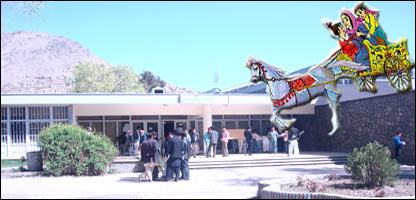 پوهنتون کابل