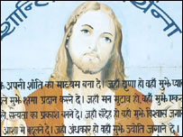 ईसा मसीह