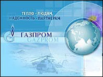 Gazprom logosu