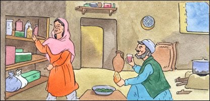 پريگل و سيد محمد