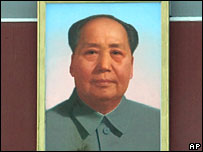 O anúncio foi baseado nesta foto, que está na Praça Tiananmen, em Pequim