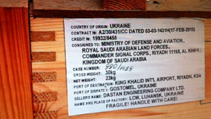 تسلیحات ارتش عربستان سعودی