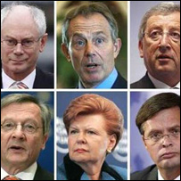 اروپايي اتحاديه 