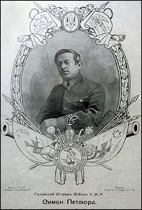 Симон Петлюра, лідер УНР