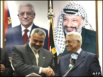 عباس و هنیه