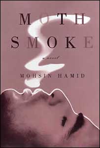 حامد محسن کے ناول کے سرورق کا ایک عکس