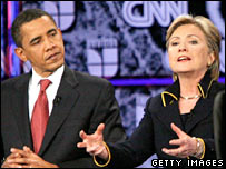 بارک اوبامہ اور ہلری کلنٹن 