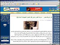 Görüntülerin yayınlandığı El Ensar sitesi