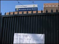 پشاور کا سکول