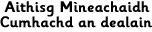 Aithisg Mìneachaidh Cumhachd an dealain