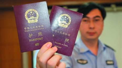Hộ chiếu điện tử Trung Quốc