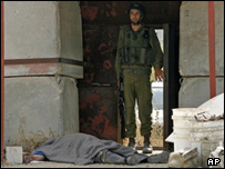 ग़ज़ा पर इसराइली हमला