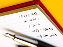 ژوند او زده کړه 