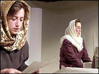 अफ़ग़ानिस्तान में टीवी प्रसारण 