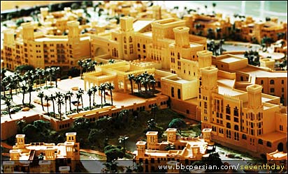 ماکت مدينه جميرا