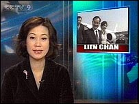 Truyền hình CCTV của Trung Quốc