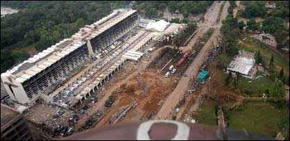 میریٹ دھماکہ