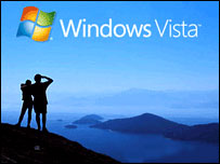 विंडोज़ विस्टा