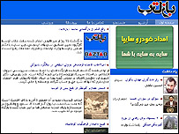 سایت بازتاب