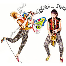 Review of Cutting the Edge