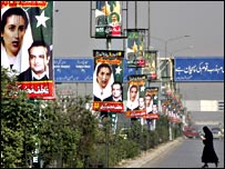 रैली की तैयारी