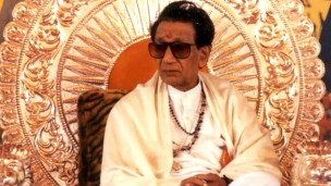 बाल ठाकरे