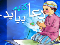 خورجين بنجاره